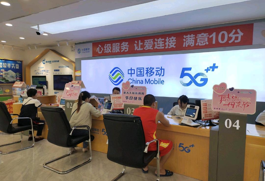 营业厅转网冲量300-700一张