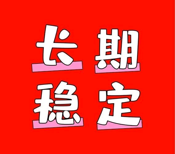 网创项目商城招募代理,人不懒都能赚
