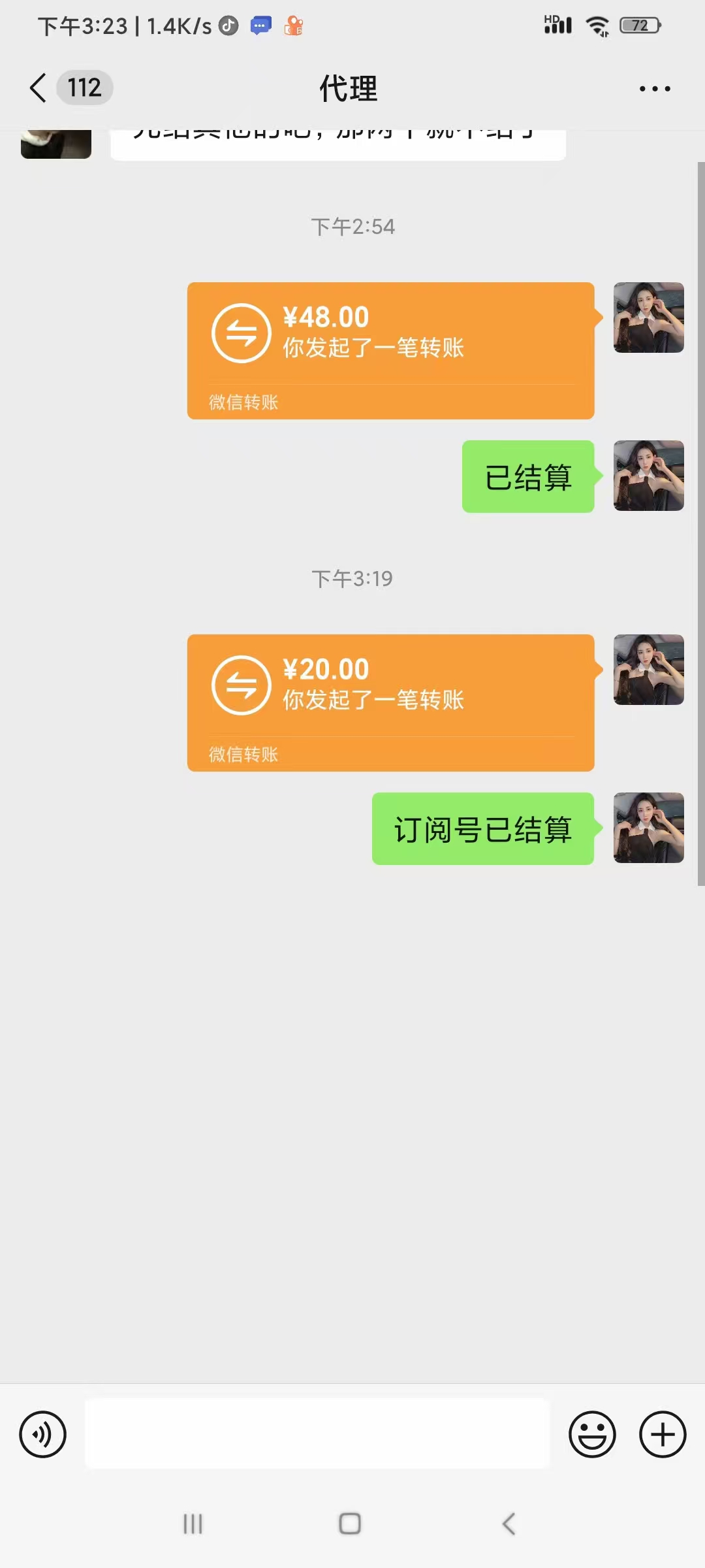 抖音视频代发一单10-30