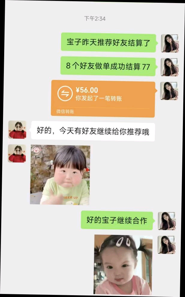 抖音发视频