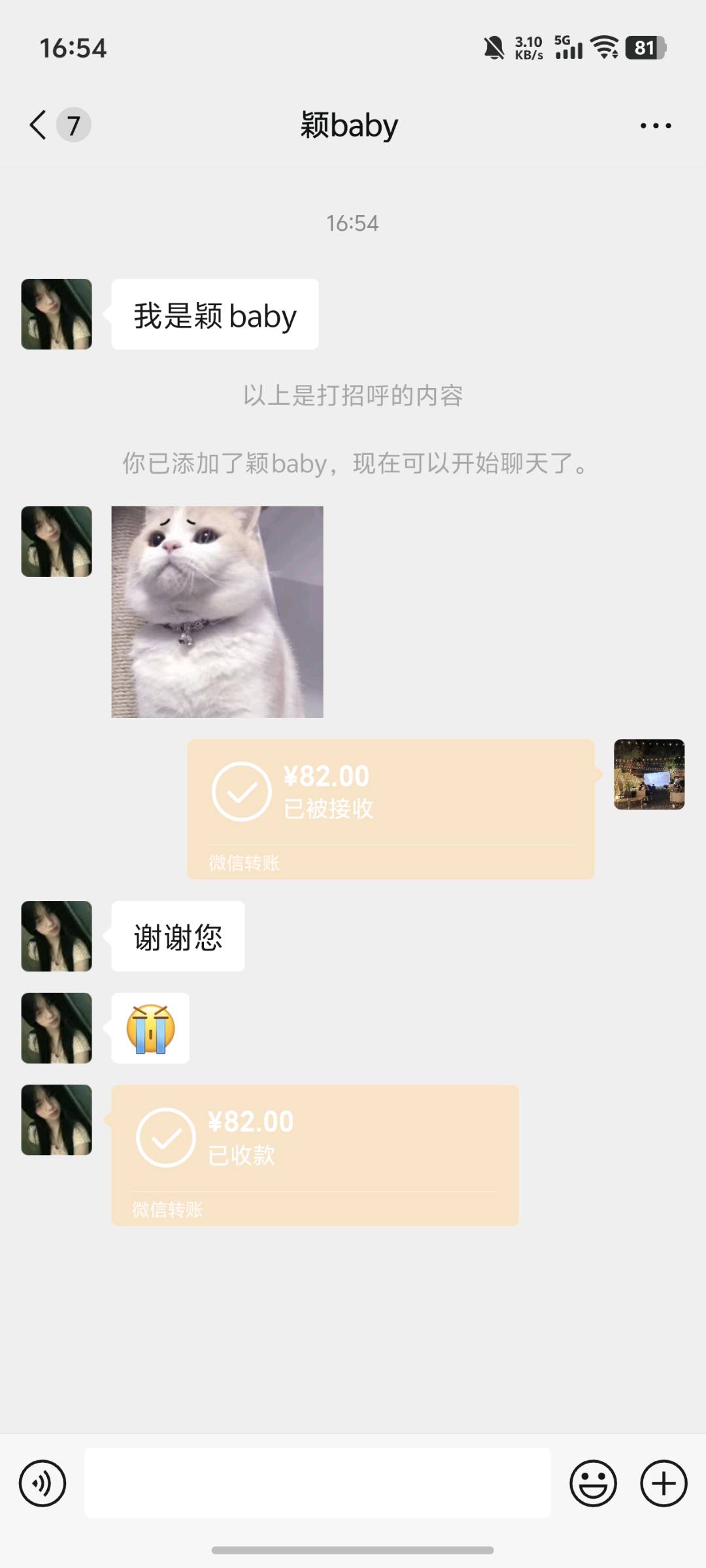 抖音发视频