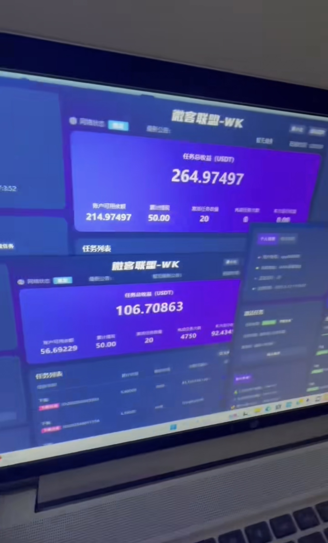 微客联盟