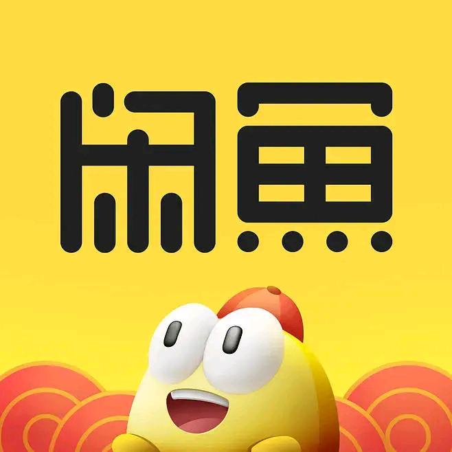 闲鱼一分购，不限新老用户，8.3元一单，t➕1结算！