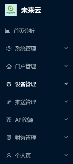 招合伙人，AI网络智能机顶盒。收益你9我1