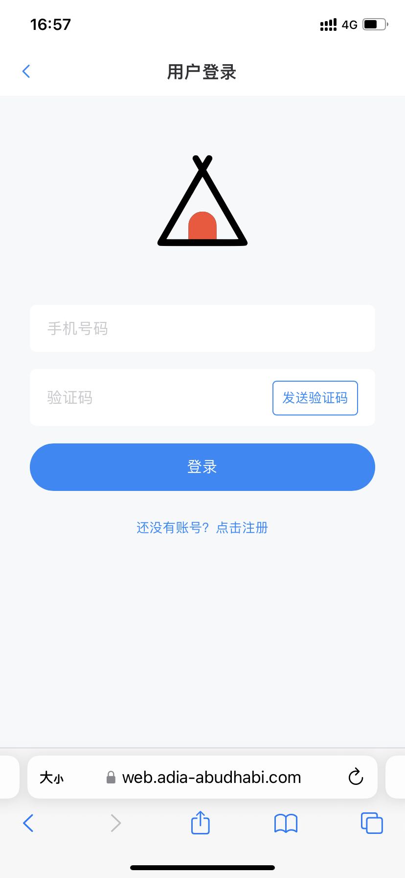博宇鑫通拉新入驻