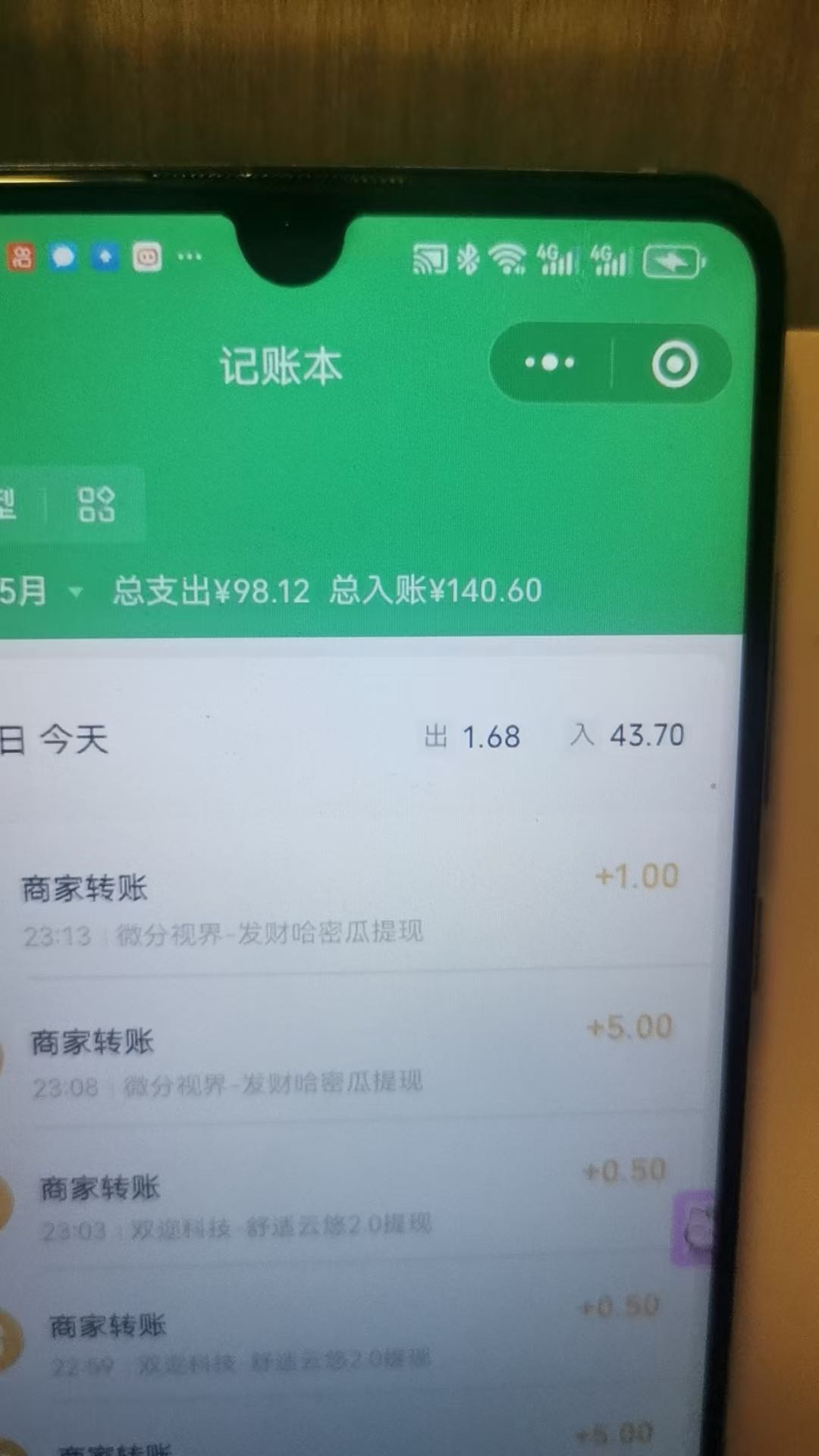 手机看广告变现，单机20～45，简单操作，当天收益自动到账