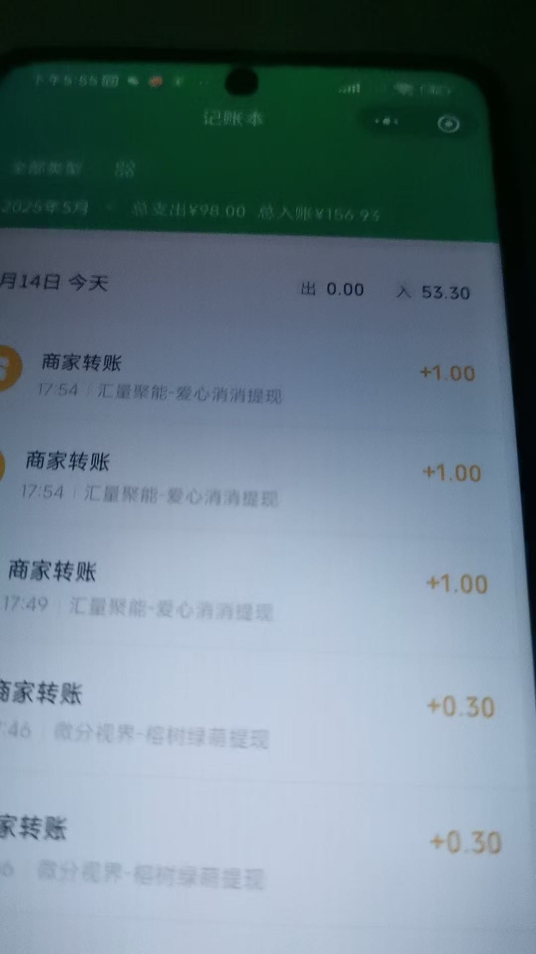 手机看广告变现，单机20～45，简单操作，当天收益自动到账