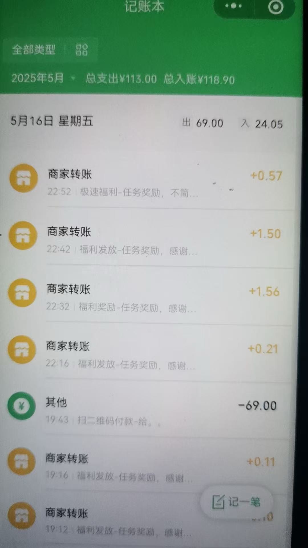手机看广告变现，单机20～45，简单操作，当天收益自动到账
