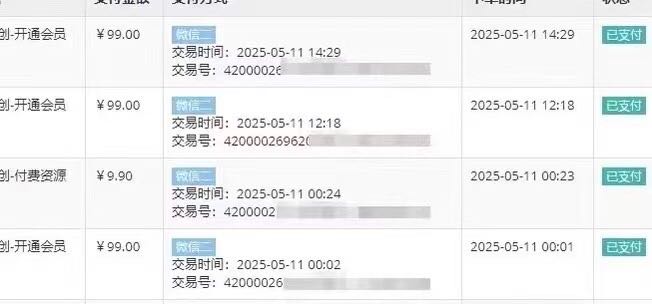 互联网创业项目整合网站招合伙人 添加微信咨询免费送2个实操项目