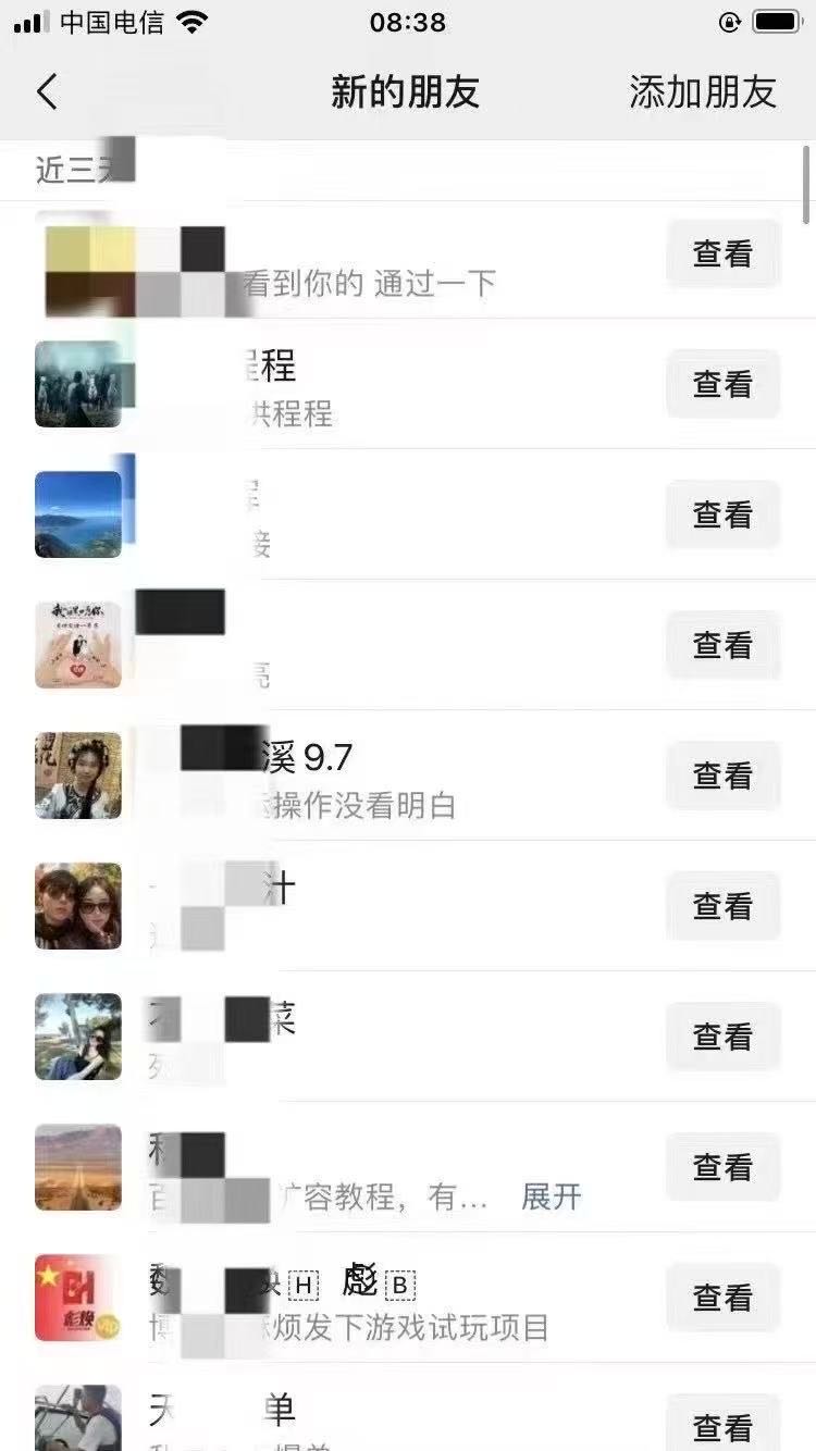 互联网创业项目整合网站招合伙人 添加微信咨询免费送2个实操项目