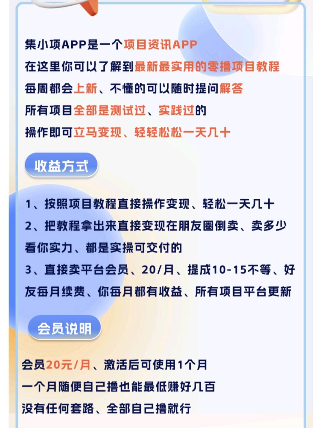 美团酒店截图一单3米