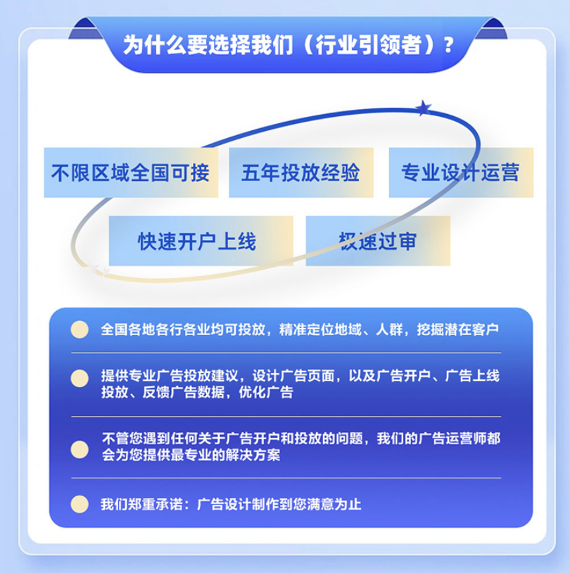 提供微信朋友圈广告投放视频号广告/D音頭条/快手广告/百度搜索/小红书广告/全国