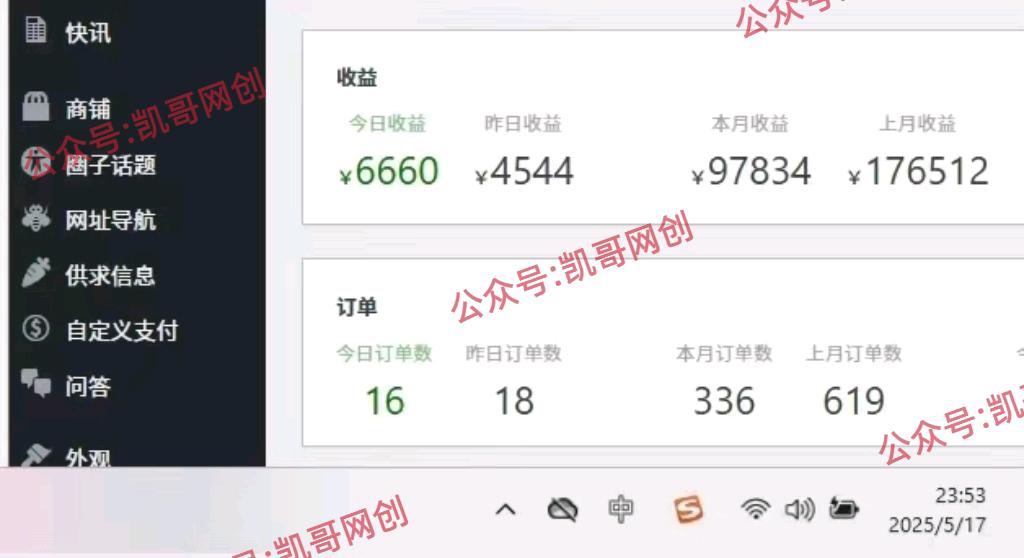 全网创业项目1W+资源合集总站，人不懒，轻松日入200+