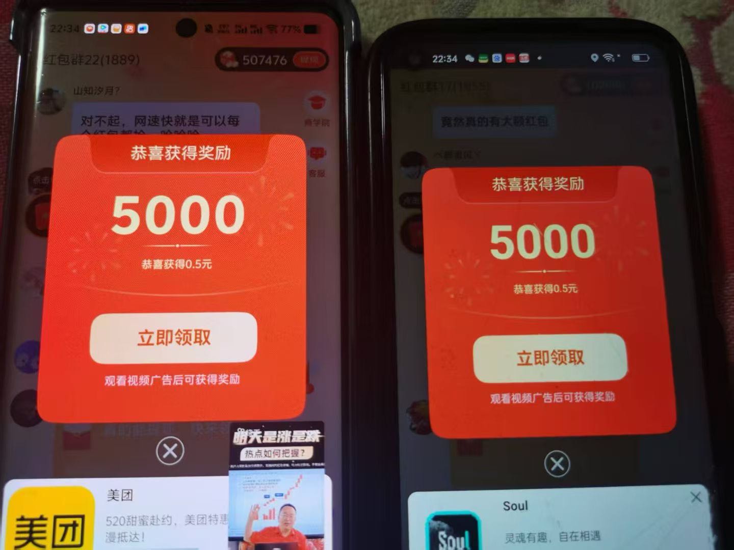 app看广告项目稳定玩法，包教包会
