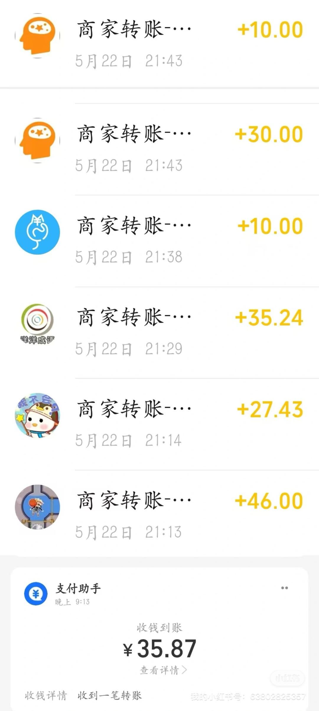 app看广告项目稳定玩法，包教包会