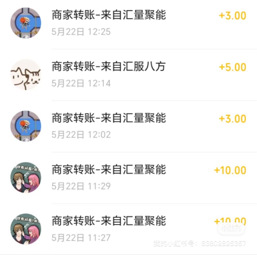 app看广告项目稳定玩法，包教包会