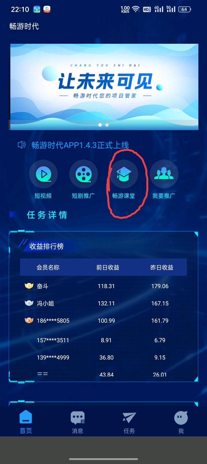免费看短剧广告 一部20元 