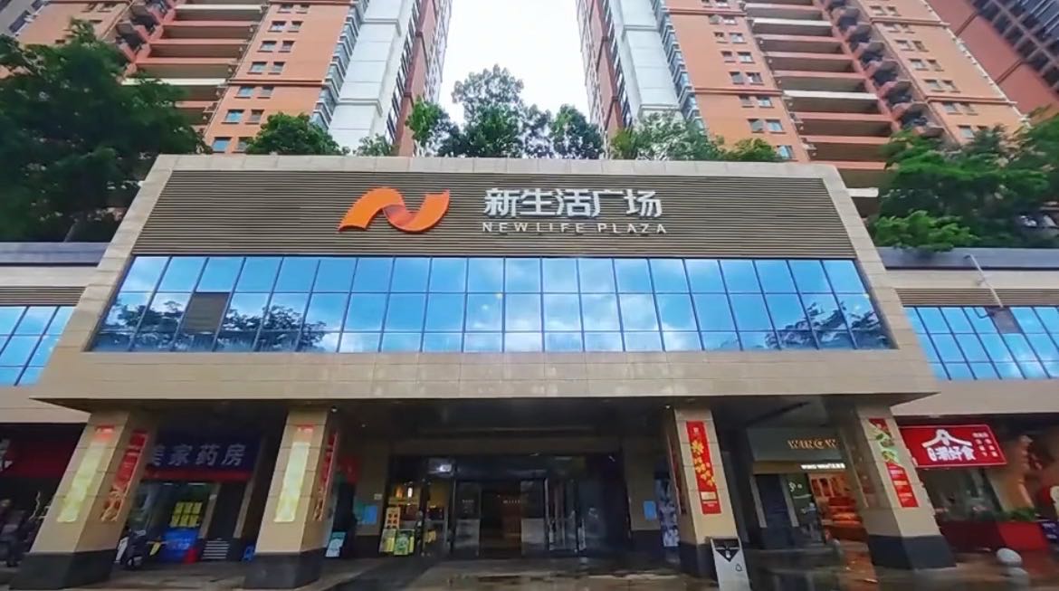 深圳平湖新生活广场3万平社区商业综合体内外铺招商招租