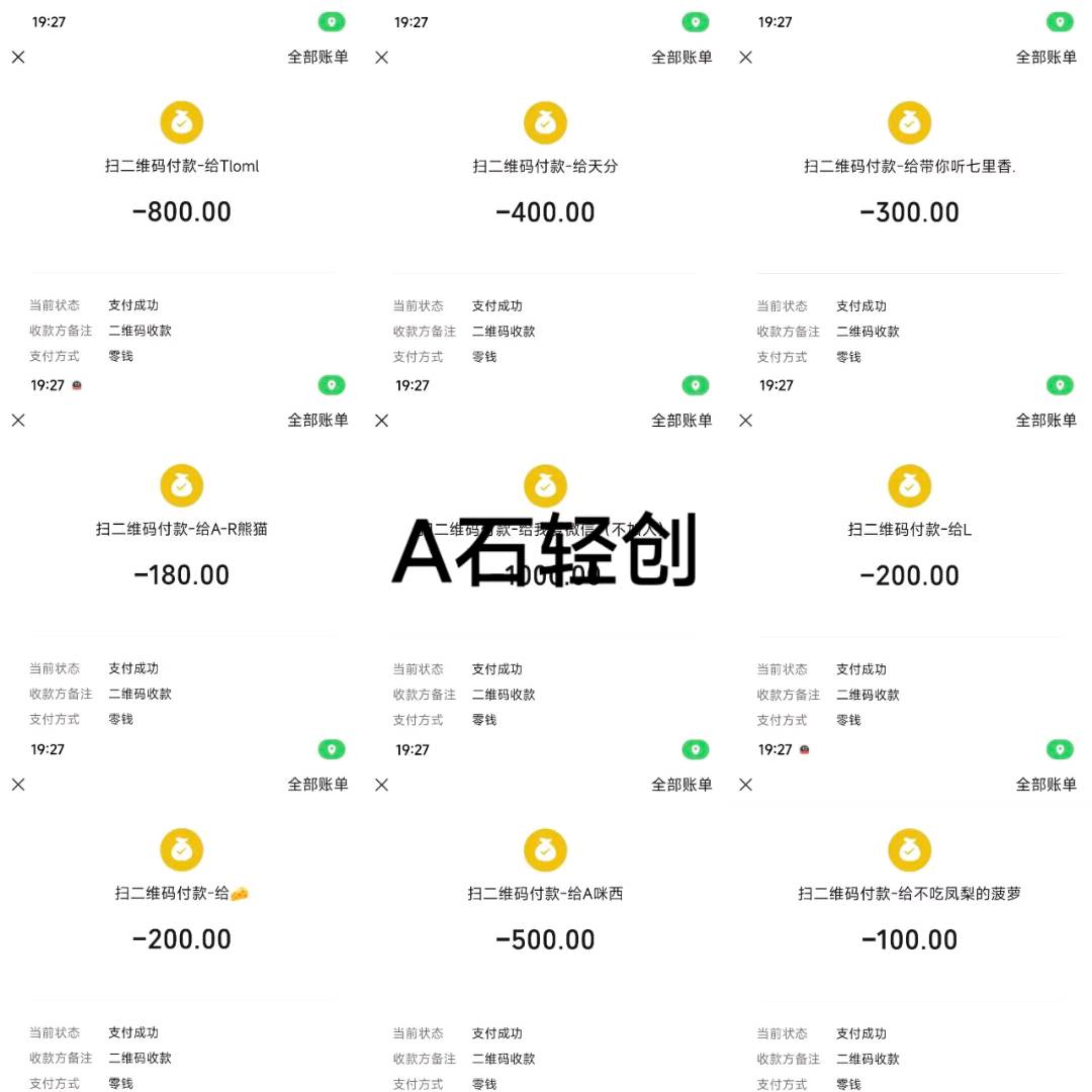 有项目，找校园代理，大牛，缺人