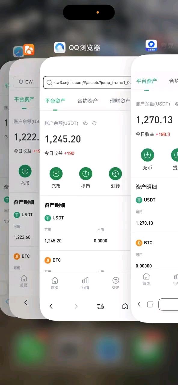 有项目，找校园代理，大牛，缺人