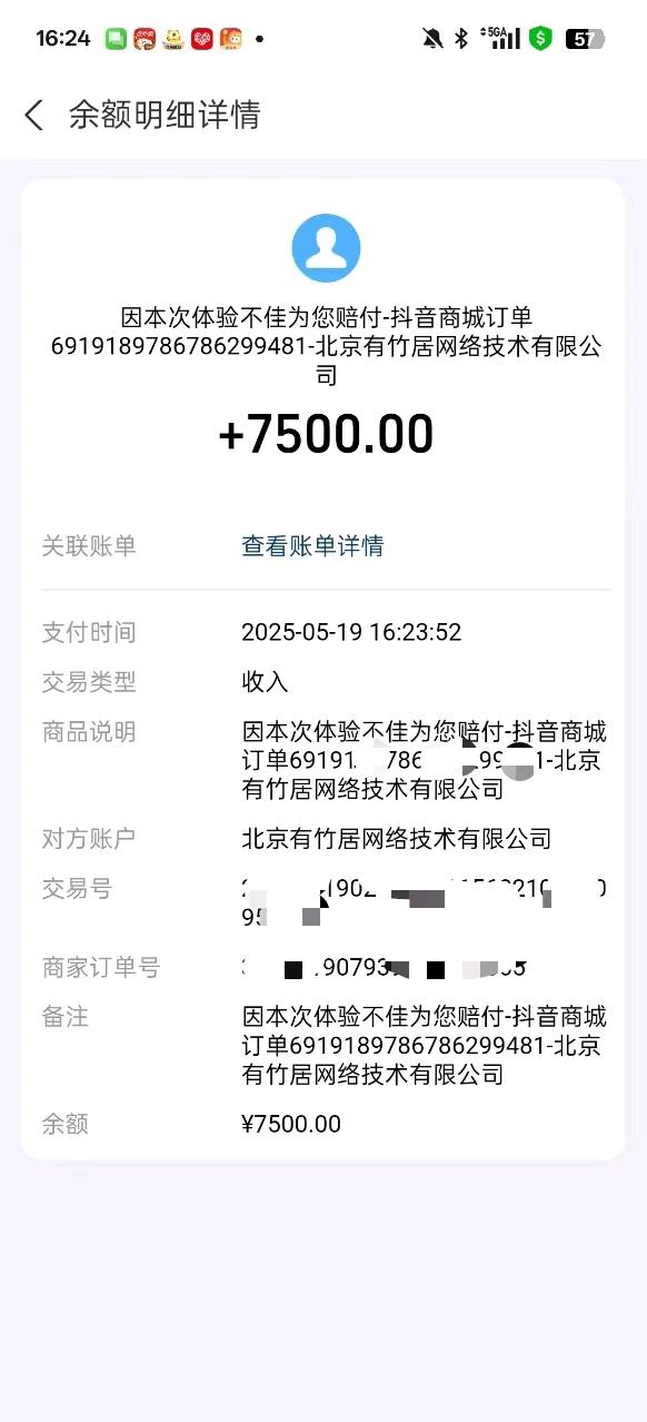 有项目，找校园代理，大牛，缺人