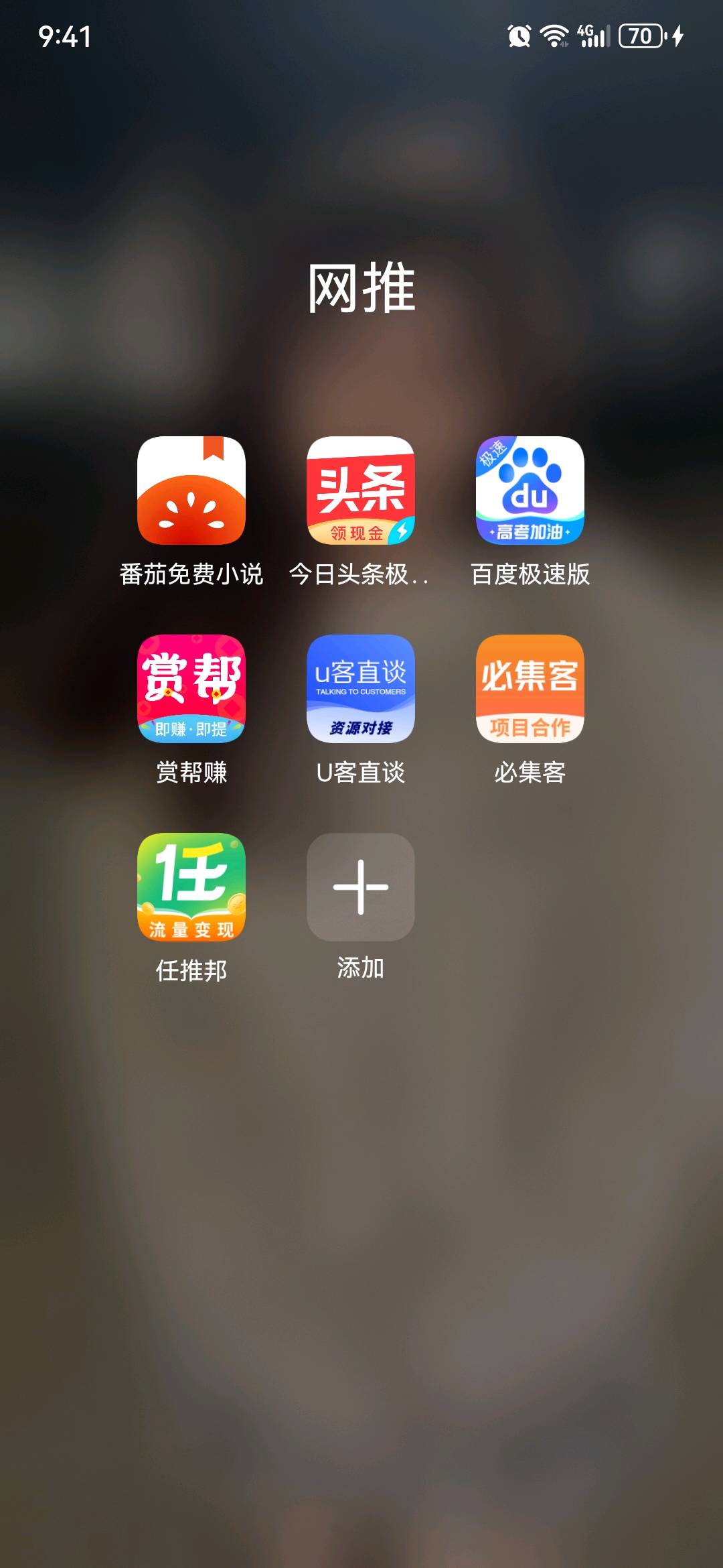 APP拉新完成新人任务两分钟后续自己做饭可自得100+
