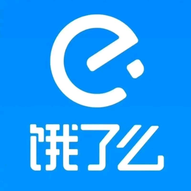 饿了么吃货卡 长期独家预算
