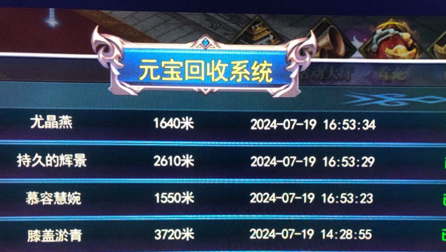 游戏打米搬砖项目，提现兑换公开透明，收益长久稳定，日结