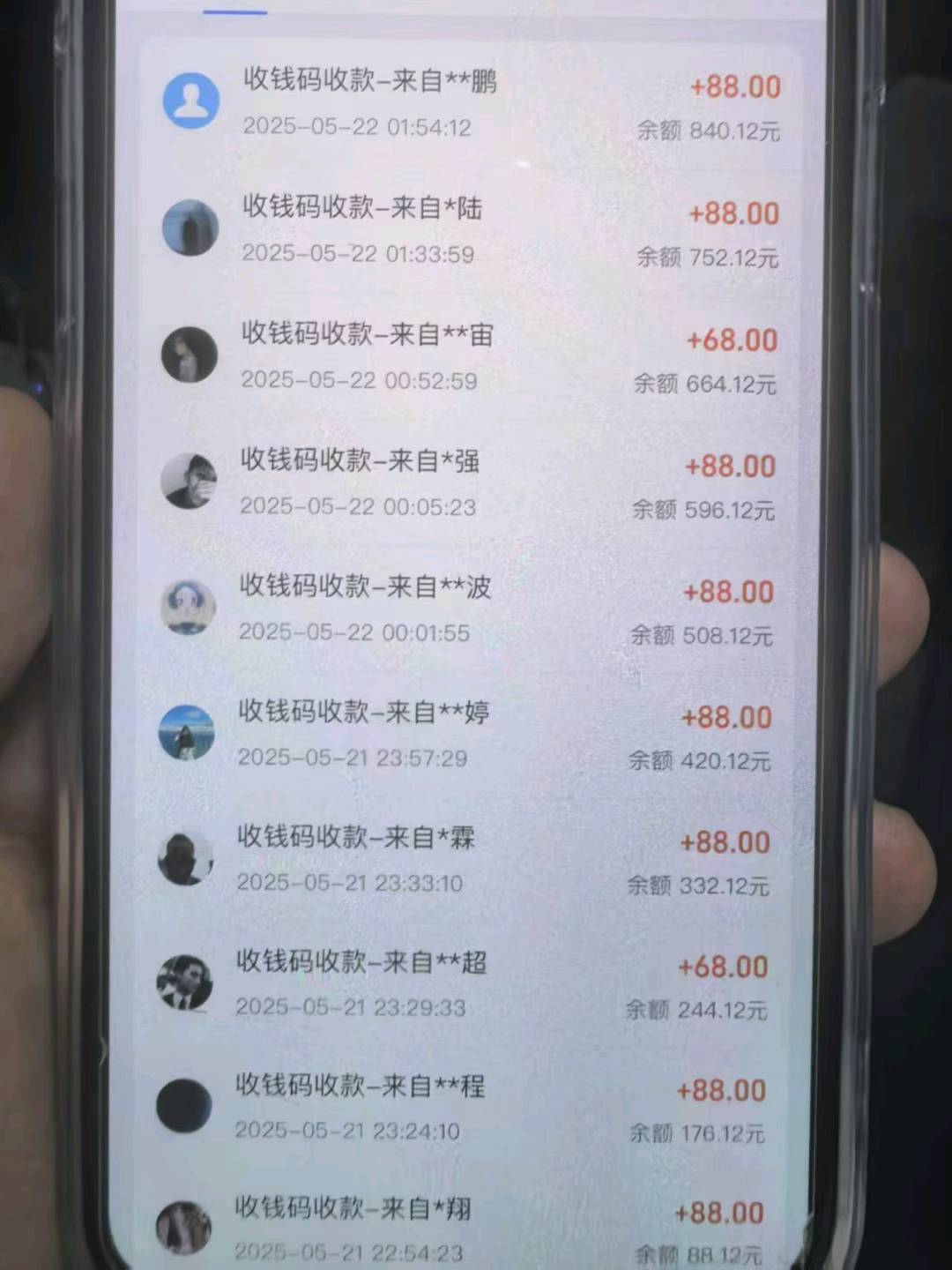 微信小程序流量主等落地项目 当天可见收益2k起，有实体公司