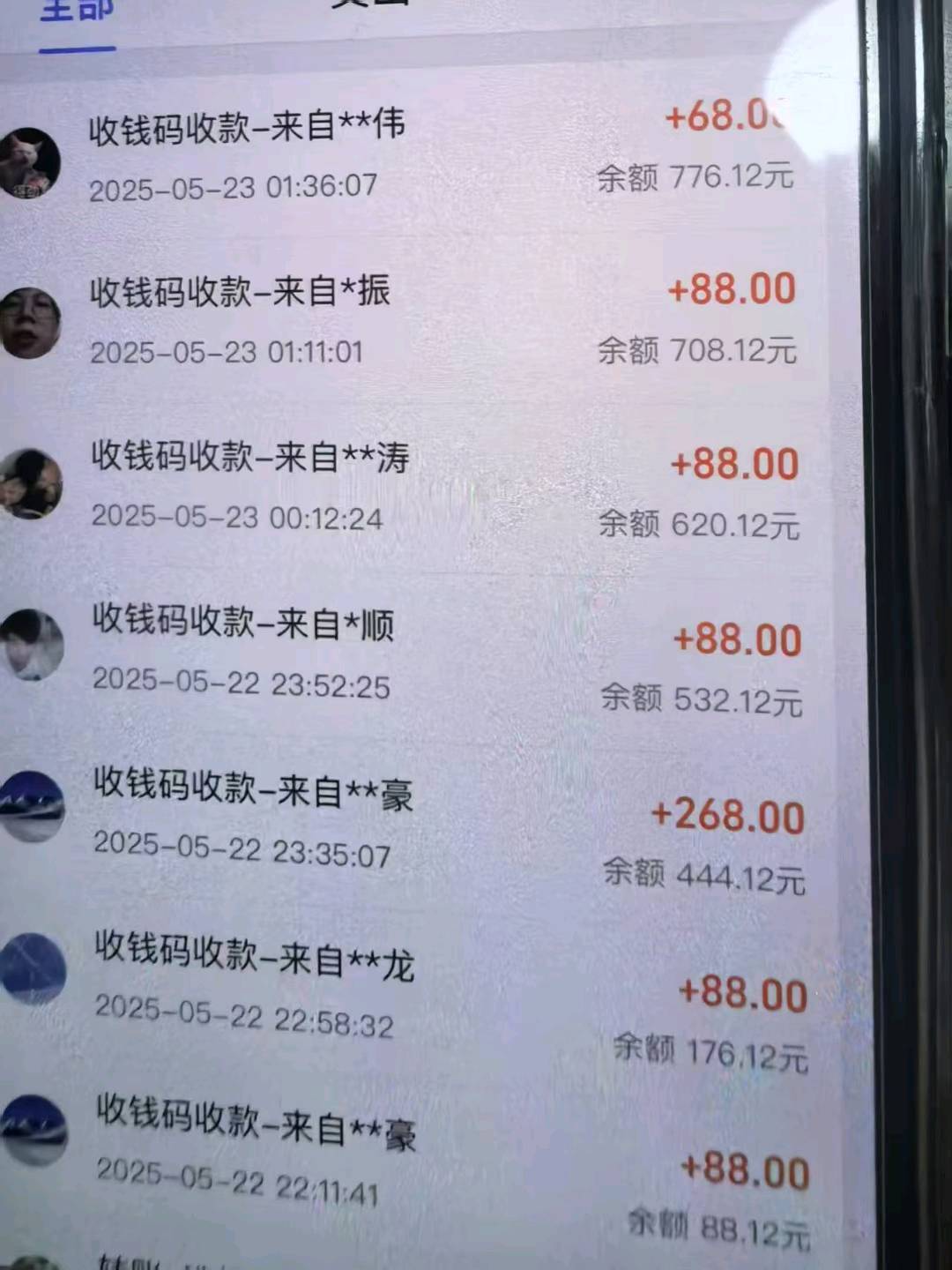 微信小程序流量主等落地项目 当天可见收益2k起，有实体公司