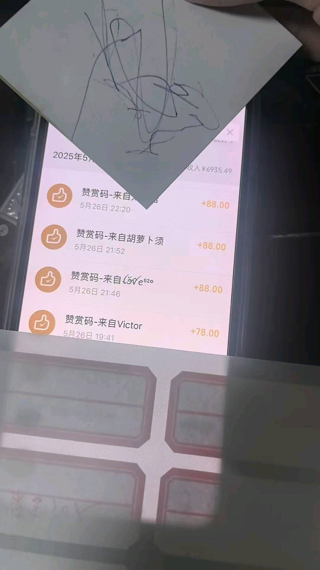 微信小程序流量主等落地项目 当天可见收益2k起，有实体公司