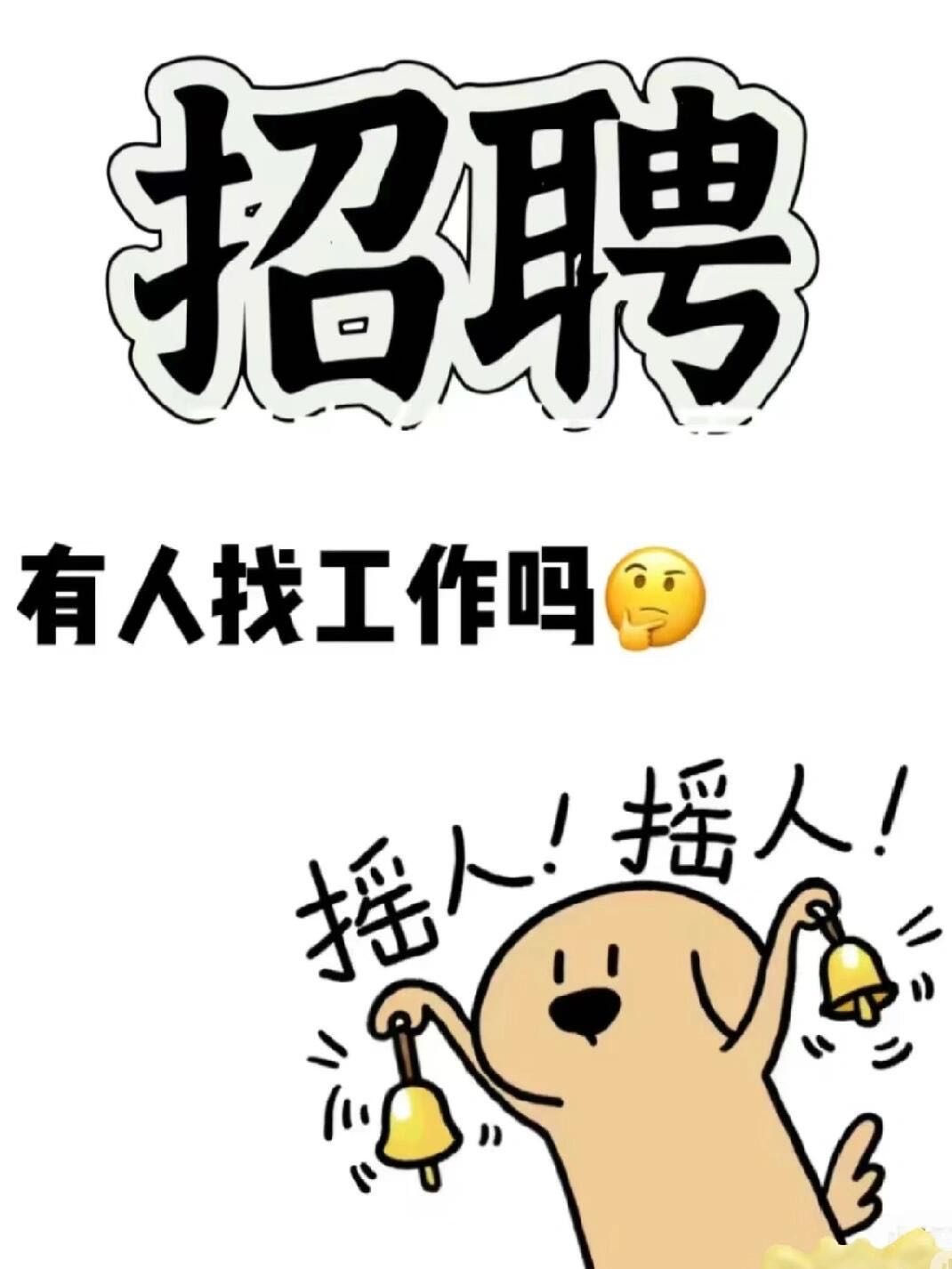 抖音代发6至38元一单，一单一结 绿色正规!