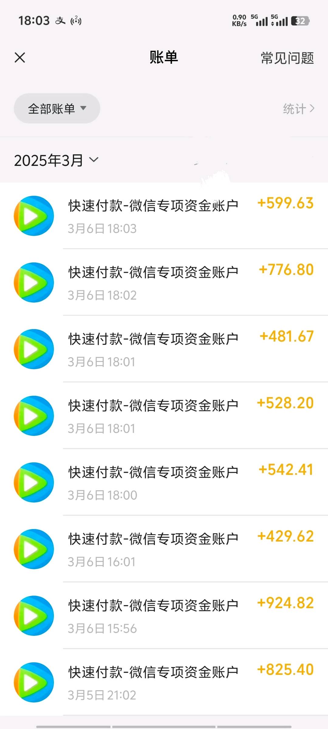 腾讯视频代运营+转转游戏搬砖项目