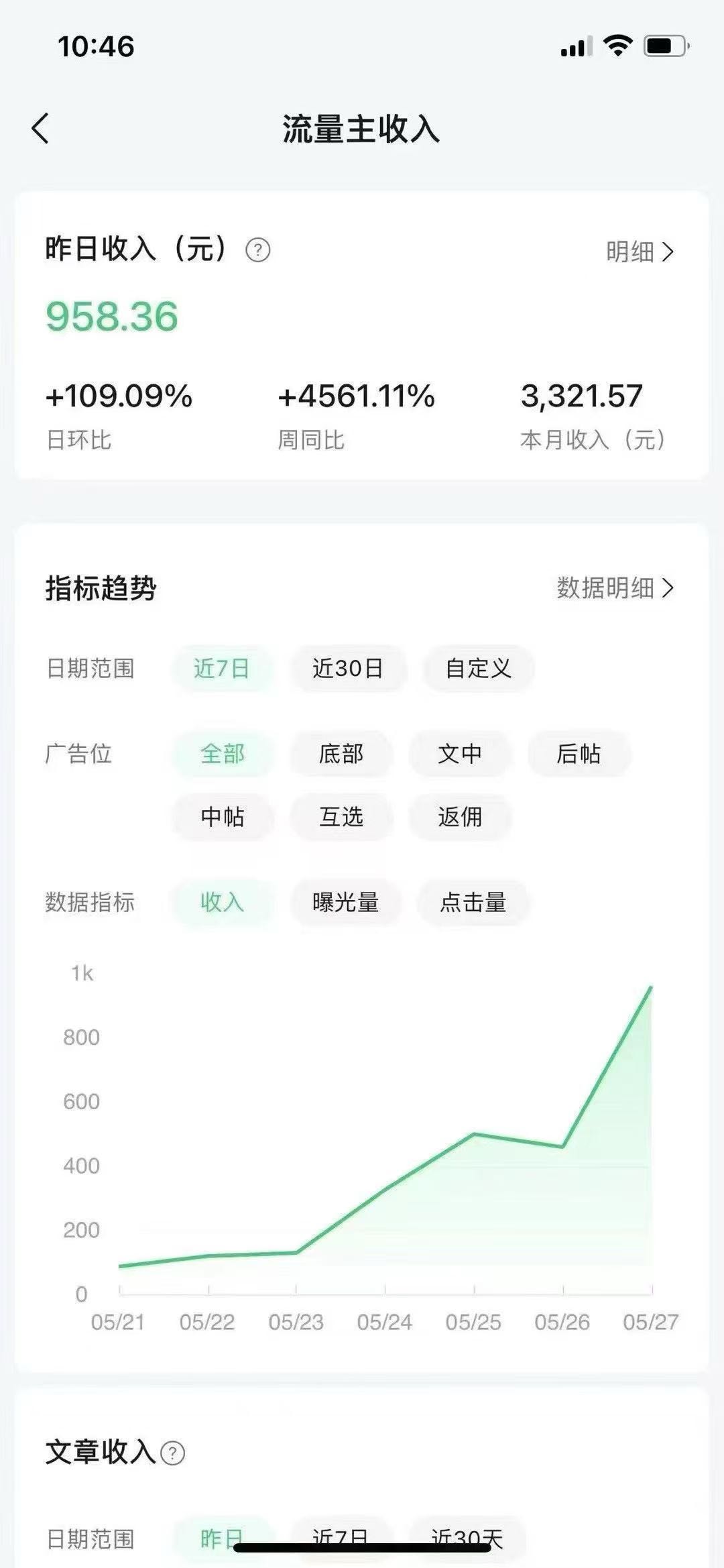 搭建属于你的微信小程序，教你运行小程序方法。