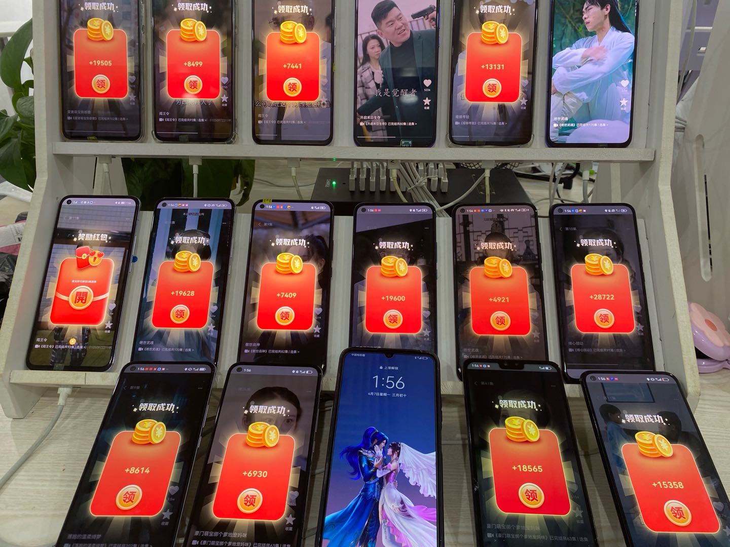 短剧广告项目，招代理，日500+（无加盟费）