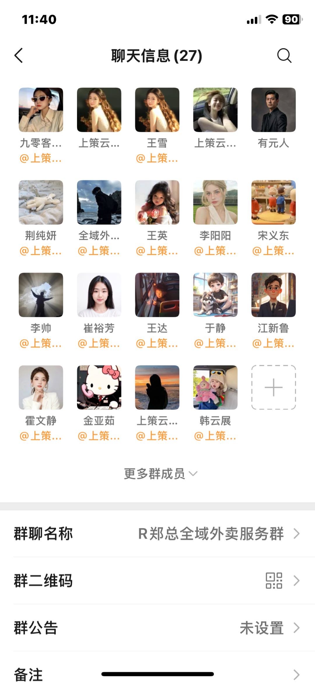 抖音外卖商家入驻（价格置顶）单结