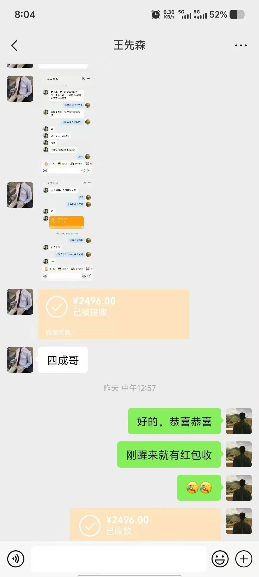 电商合伙人，日1000+（无加盟费，无代理费）