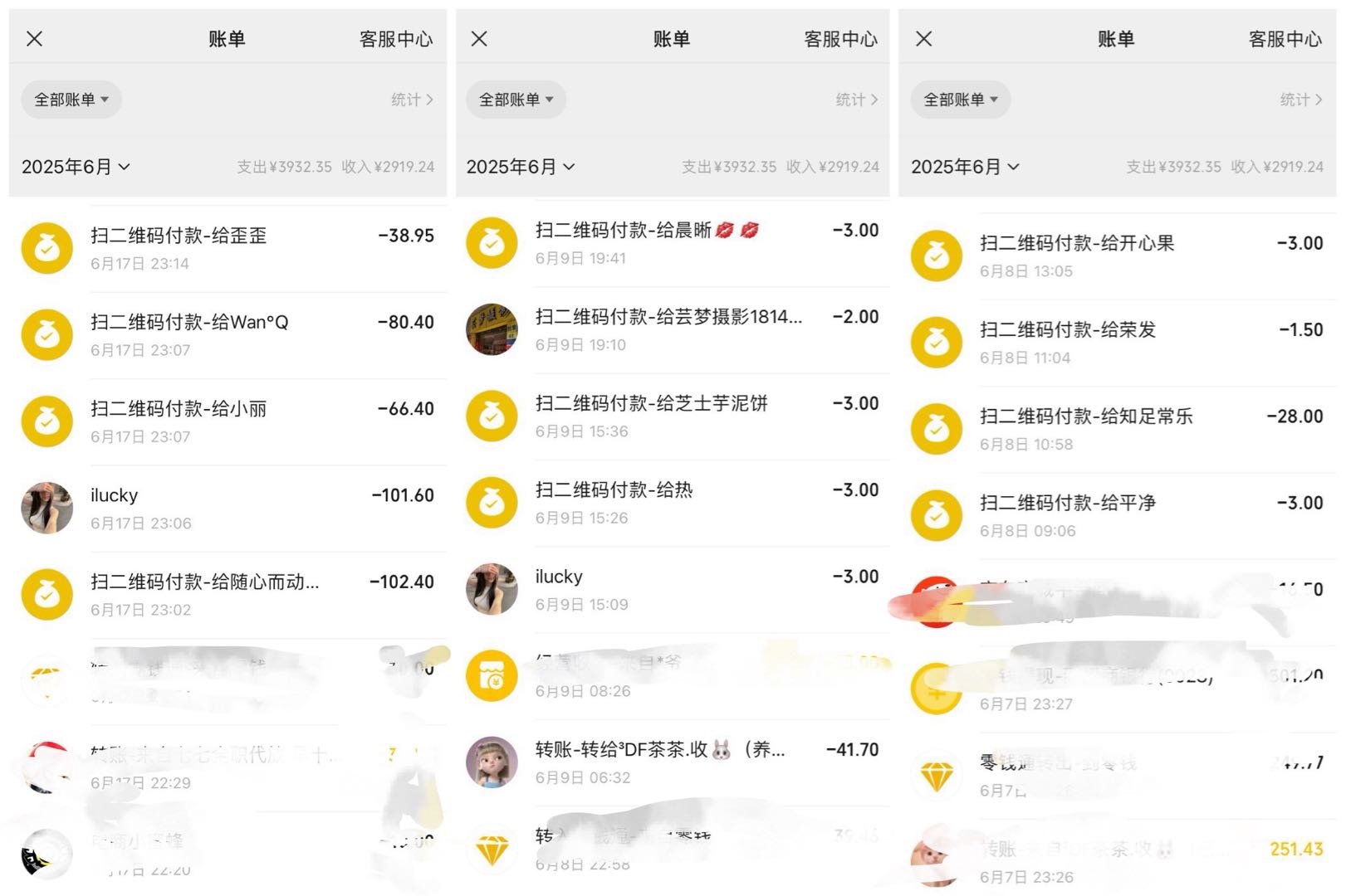 找代拍代购兼职人员