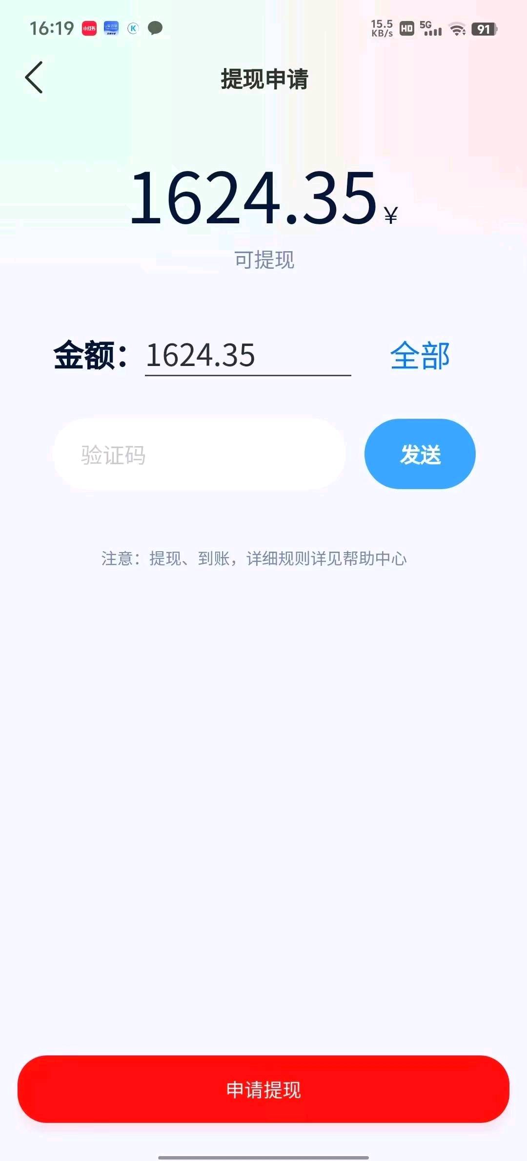 牛奶产品0元开店，稳定副业，免费带你