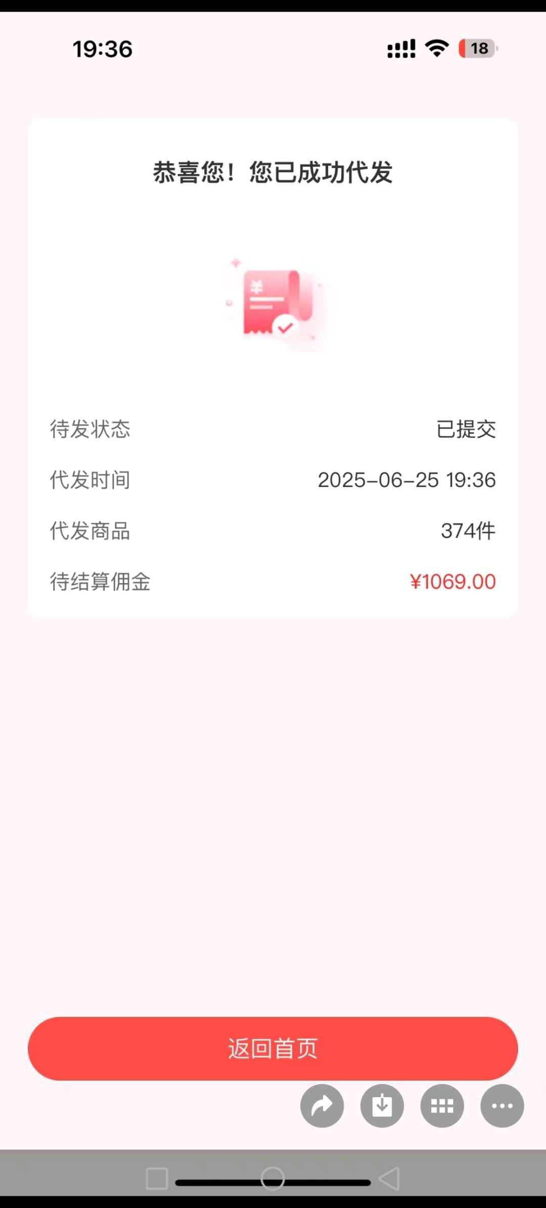 牛奶产品0元开店，稳定副业，免费带你