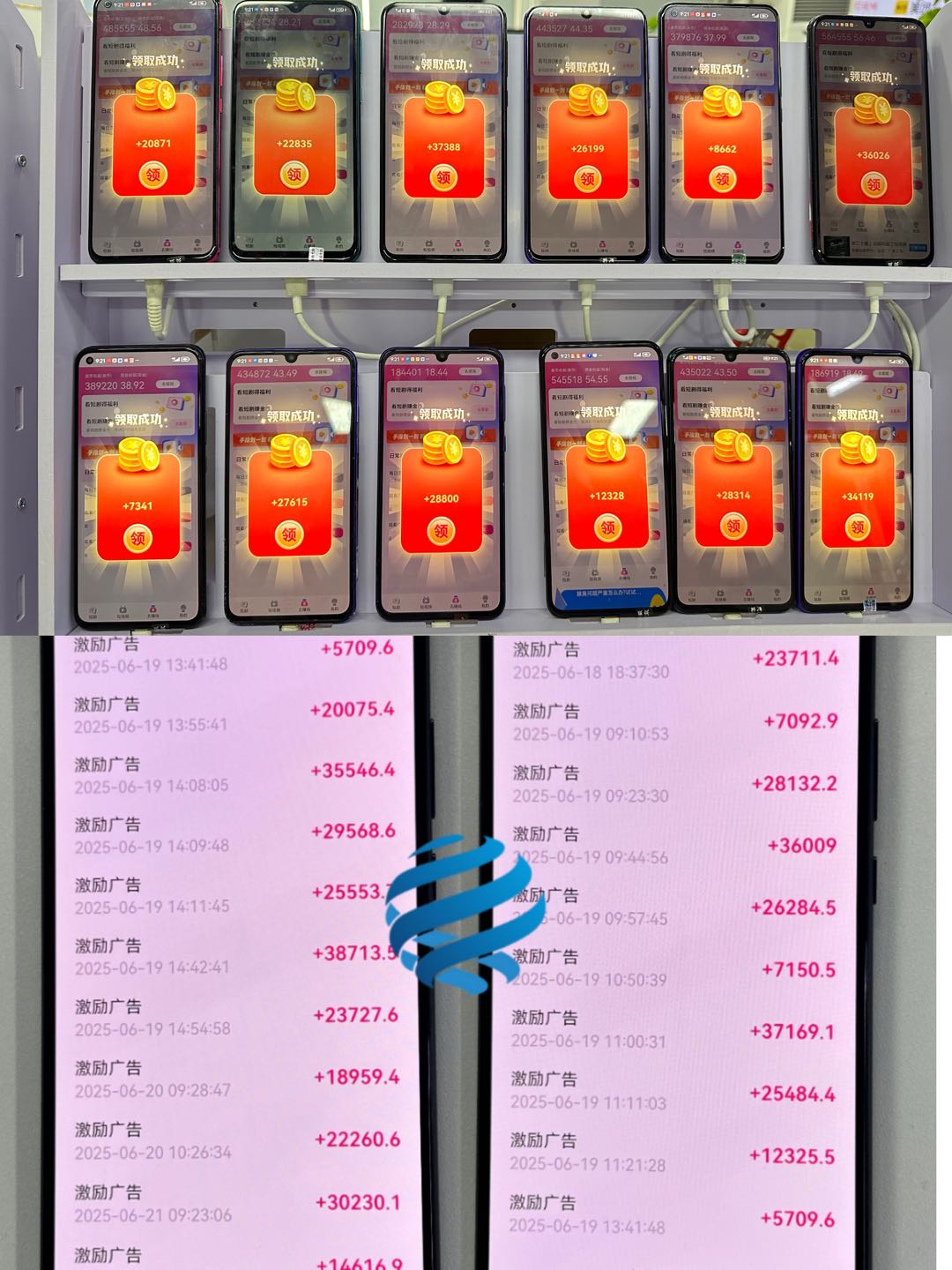 轻创业-手机浏广告变现-独立后台有保障，单机60-100，日结秒到账!