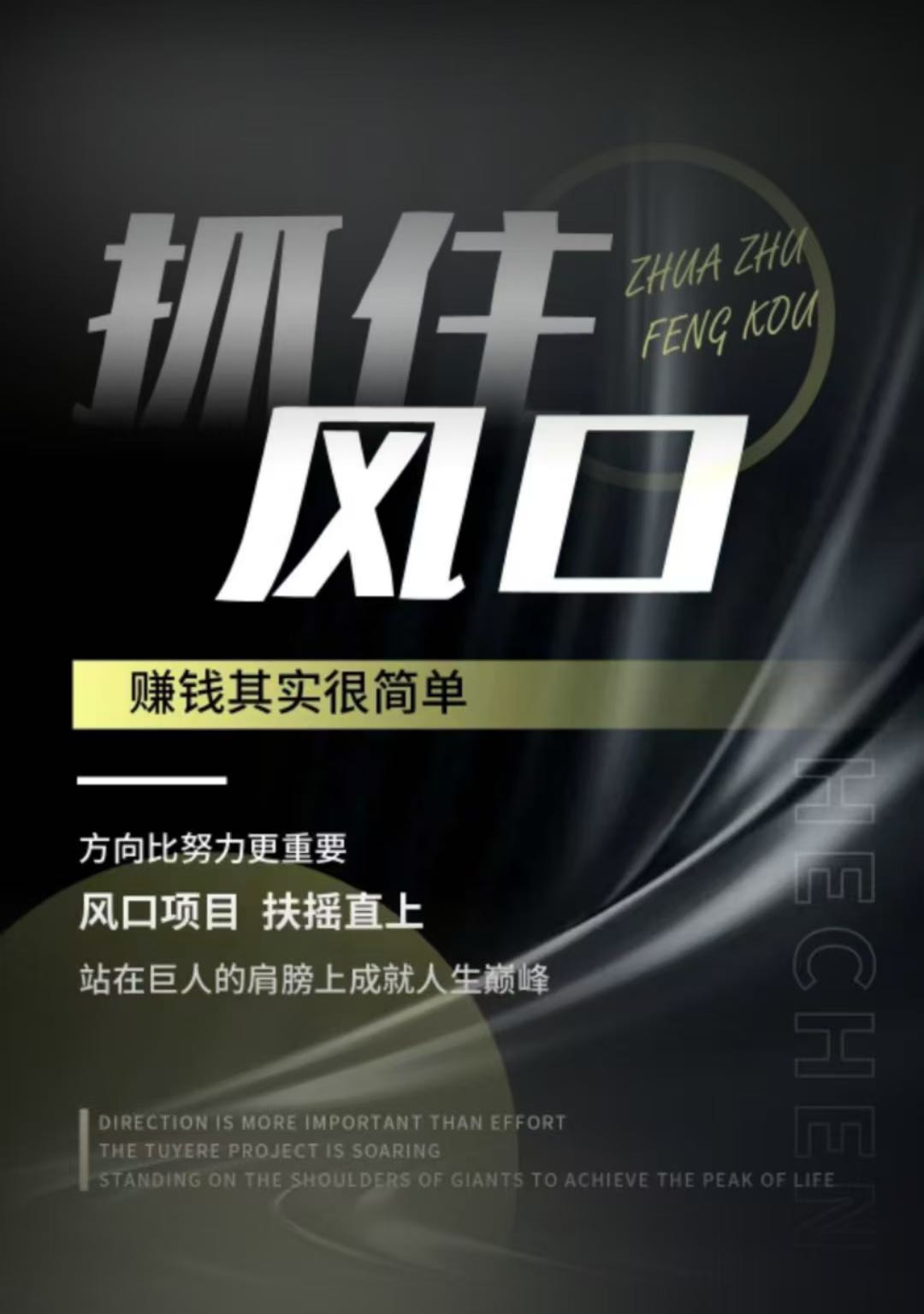 轻创业-手机浏广告变现-独立后台有保障，单机60-100，日结秒到账!