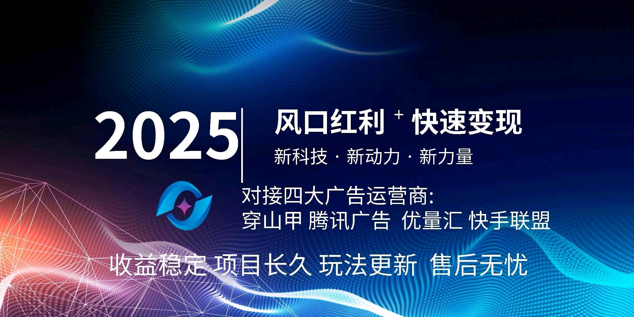 超火手机变现项目，单机半天60+ 不限制设备数据，收益兜底，独立后台