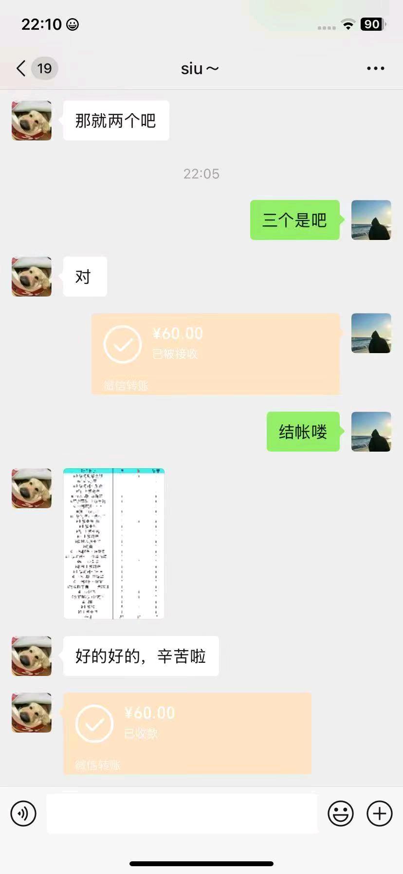 地下城与勇士项目