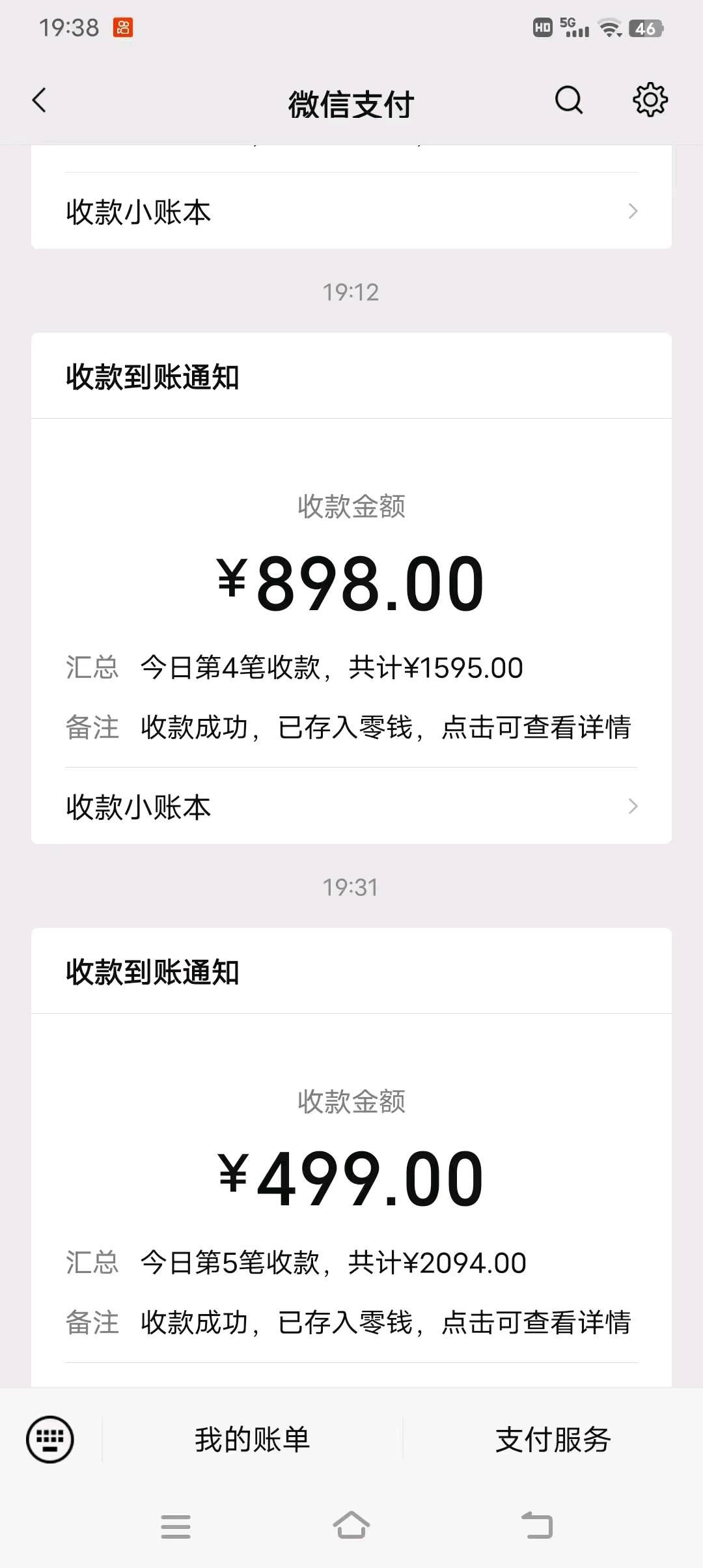 游戏搬砖，手机电脑都可，日结，简单易上手