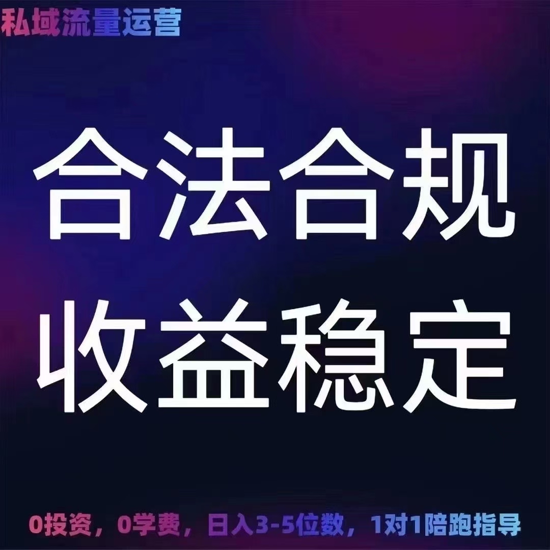 免费开通视频号小店➕云选象商城，一手货源，运营师一对一陪