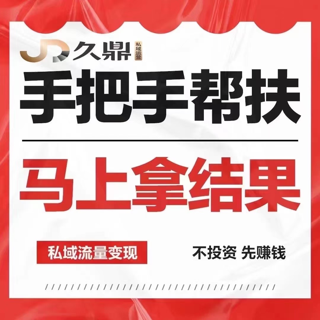 免费开通视频号小店➕云选象商城，一手货源，运营师一对一陪