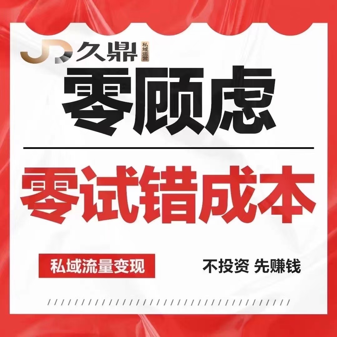 免费开通视频号小店➕云选象商城，一手货源，运营师一对一陪
