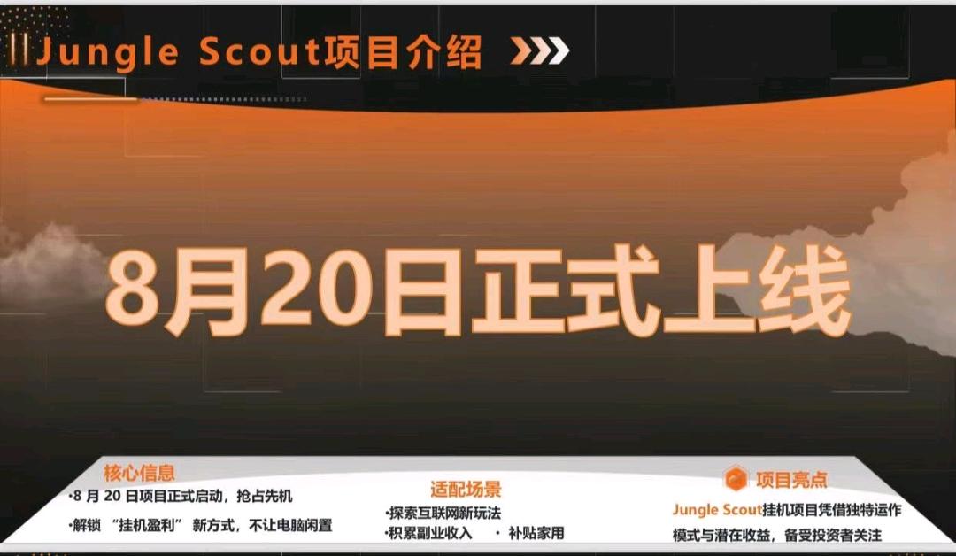 亚马逊自动化浏览